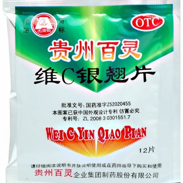 COLD AND FLU TABLETS WITH VITAMIN C "WEI C YIN QIAO PIAN"